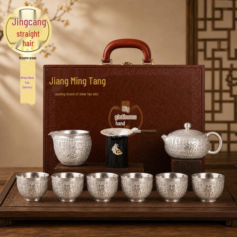 Jiangmingtang Gilt 999 Silver Ceramic Kung Fu Tea Set