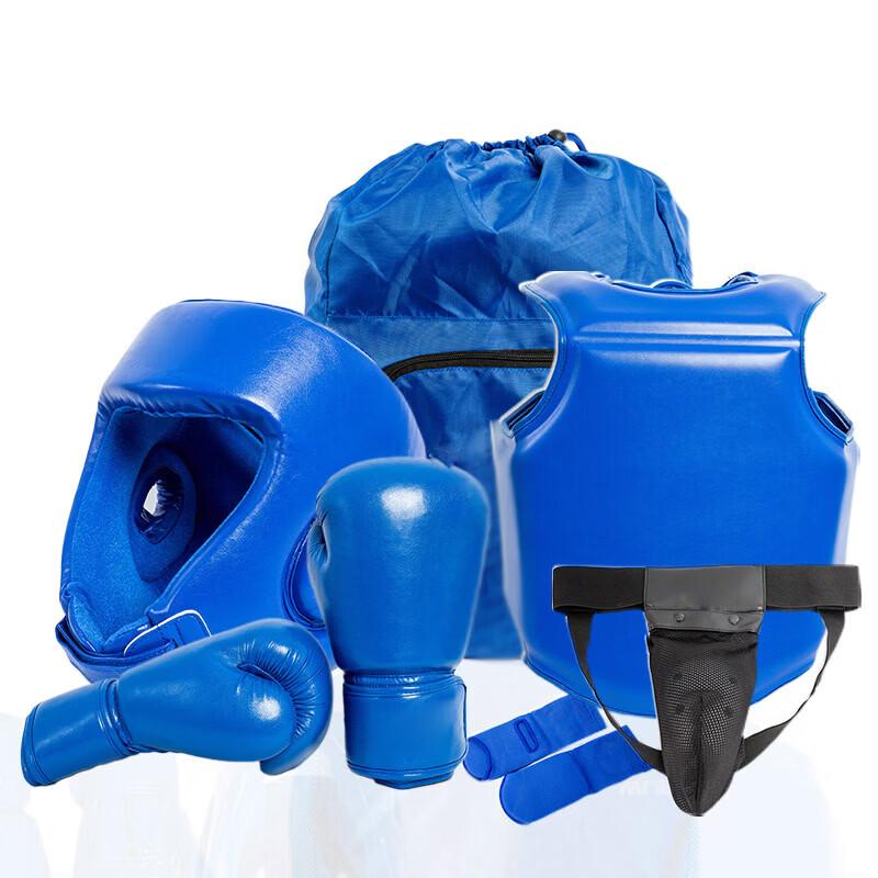 Ningzhao Sanda Boxing MMA Protective Gear Set