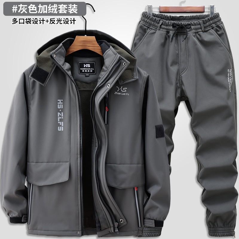 

Velvet Thick Charge Suit Men s Wind-proof Waterproof Outdoor Climbing Cold-proof Warm Wear-resistant Overalls 175 yards recommended 125-140 kg