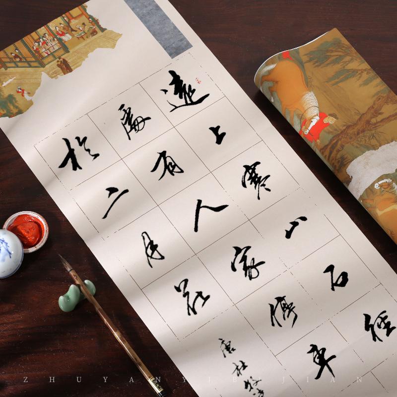 Spring Breeze Decor: Ancient Poetry Giclée On Xuan Paper In Small Regular and Running Script