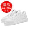 Men Elevator Shoes 10cm Thick Sole Invisible In-sole Height Increase Men's 8cm Breathability Sports White Sneakers Shoes