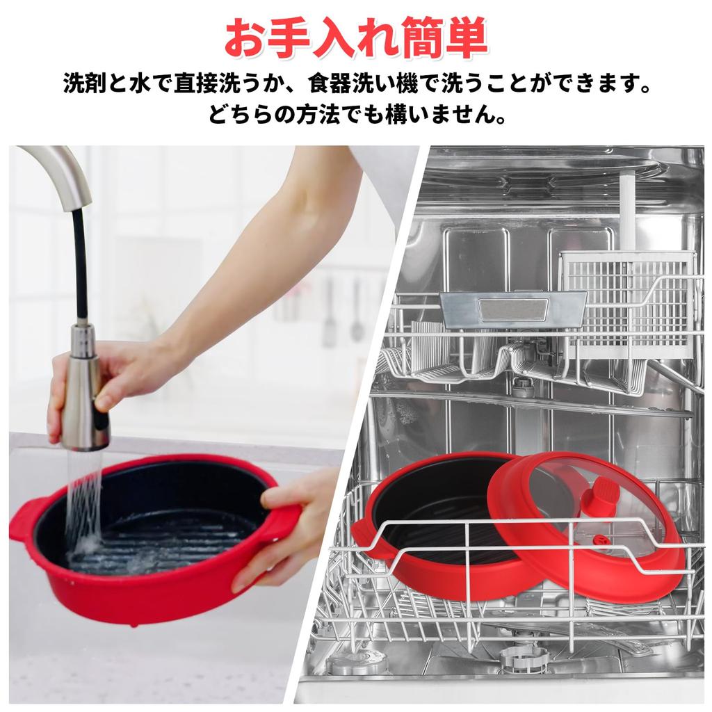 GOOSE GGG Microwave Cooking Grilling Grilling Aluminum Silicone Microwave Cooking Kitchen Round Shape GLOU-GLOU Utensil, 8-in-1 Function Fish,