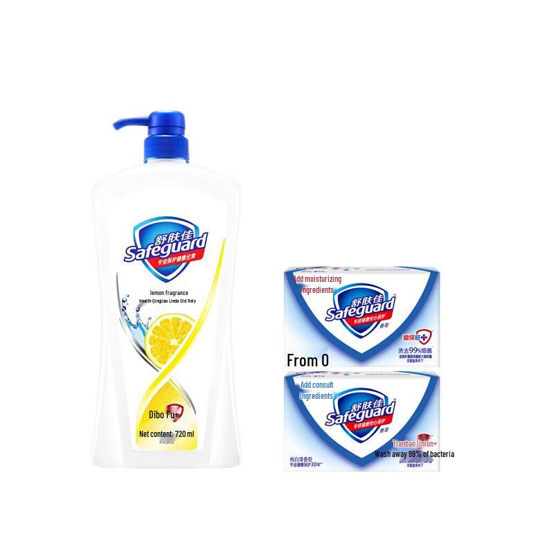 

Safeguard Lemon Shower Gel & Soap Set