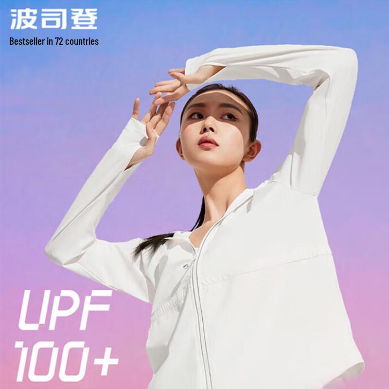 Bosideng UPF100+ Short Slim Sun Protection Jacket B30525402 155/80A