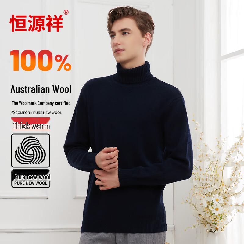 Hengyuanxiang Men's Pure Wool Thickened Thermal Sweater