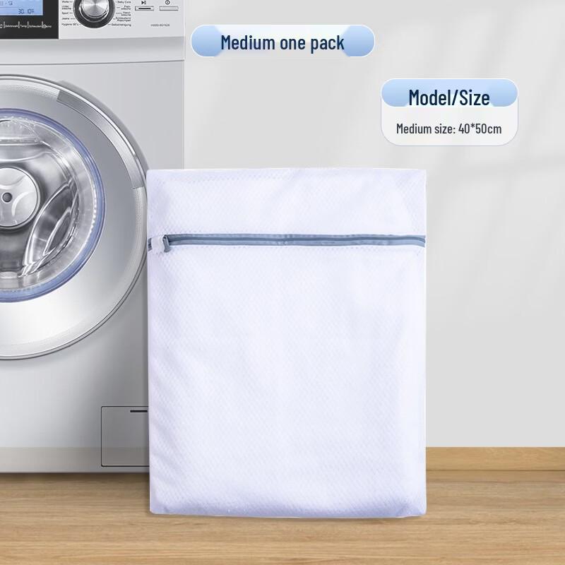 Jingdu Star Laundry Mesh Bag