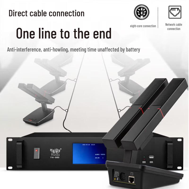 HuiDu YH-890 Professional Wired Discussion Conference Microphone (CN version)