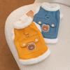 Herfst- en winterkattenzak beer vest met riem, katoen-gevulde jas voor honden, warm en dik, schattige huisdierkleding voor Teddy honden