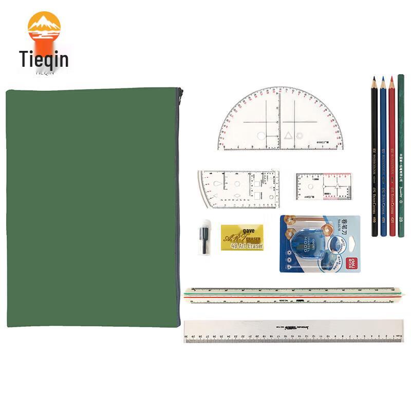 Tieqin Artillery Mapping & Terrain Analysis Tool Set