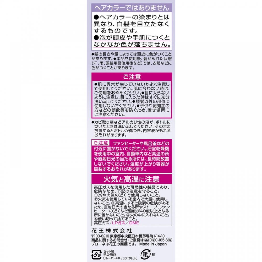 Brune Beautiful Hair Manicure With Axe  Natural Black  72.0g