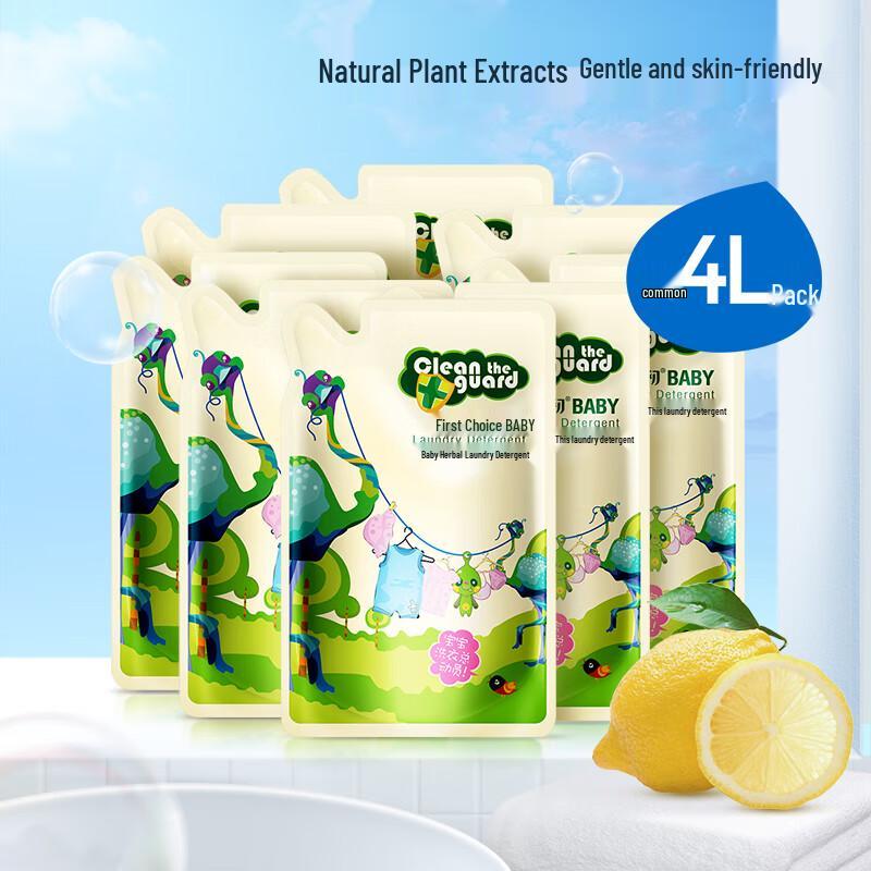 Zi Chu Herbal Baby & Family Laundry Detergent