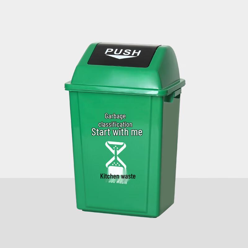 Kapulo Square Swing Lid Trash Can