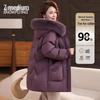 Snow Flying Women's Fox Fur Collar Hooded Down Jacket