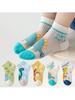 5 Pairs Boys Cartoon Dinosaur Mesh Socks Thin Mid Tube Breathable Comfortable Four Season Kids Socks For Summer Spring
