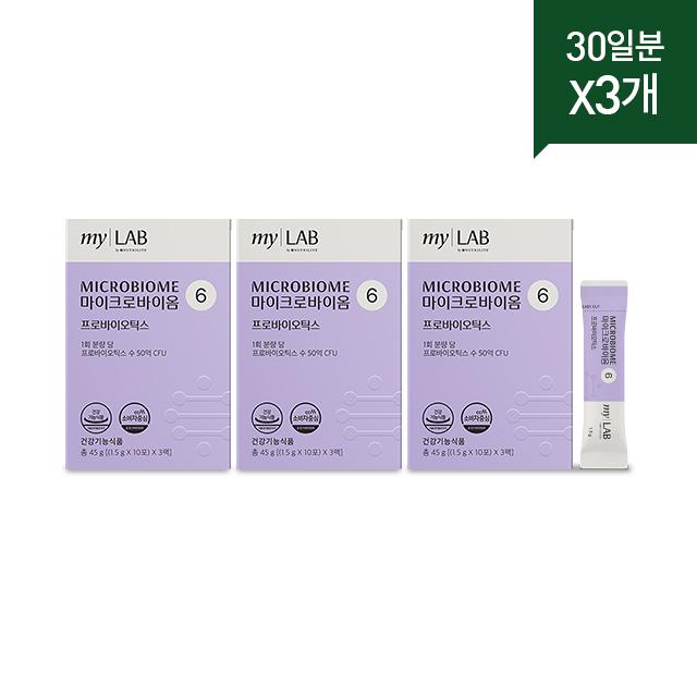 

Microbiome 6 (30 packets x 3, 90-day supply)