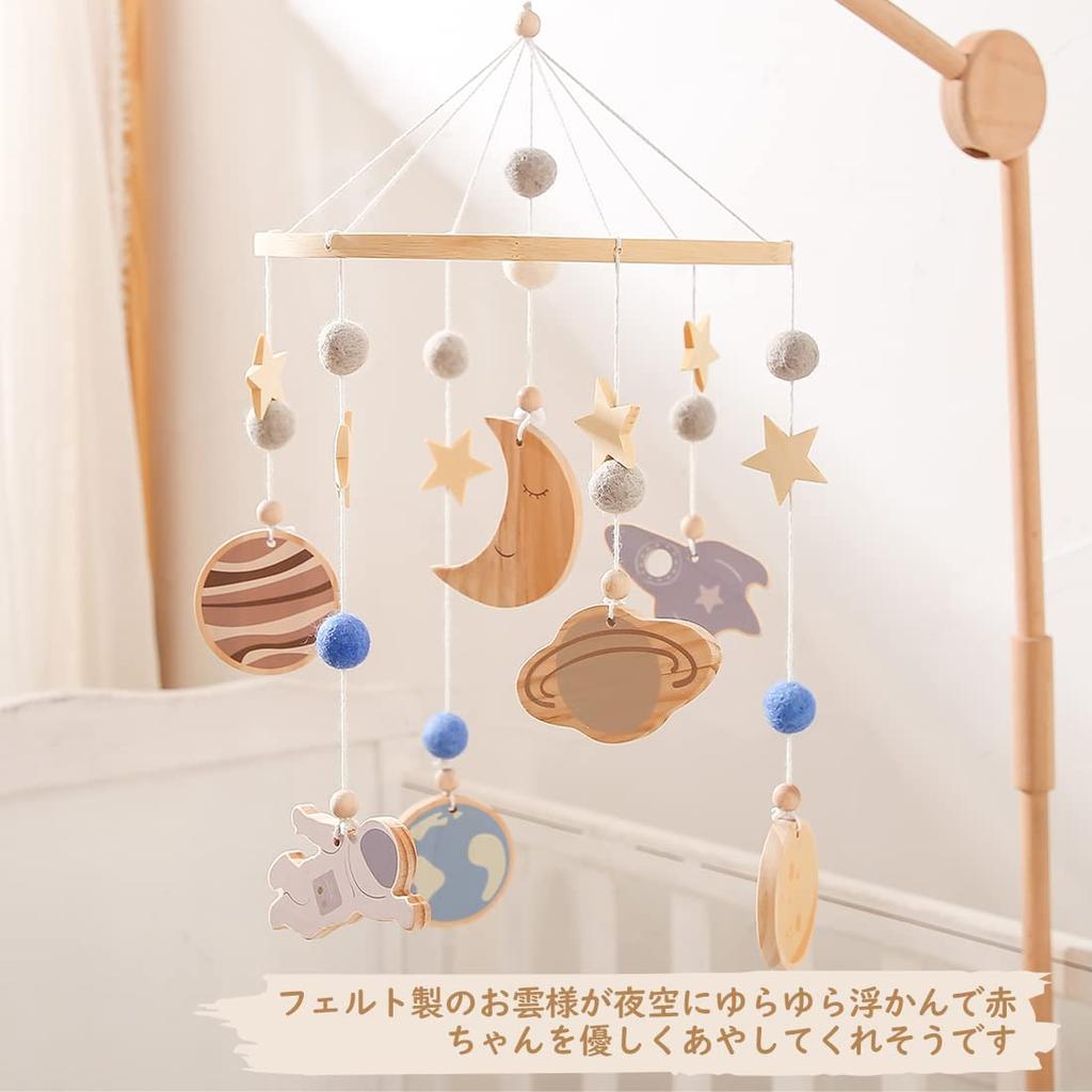 Make Wooden Wool Felt Bed Hanging Bed Photography Nursery Room Baby Shower Soothes Crying Let's Mobile, Decoration, Prop, Decoration, Gift, (Blue)
