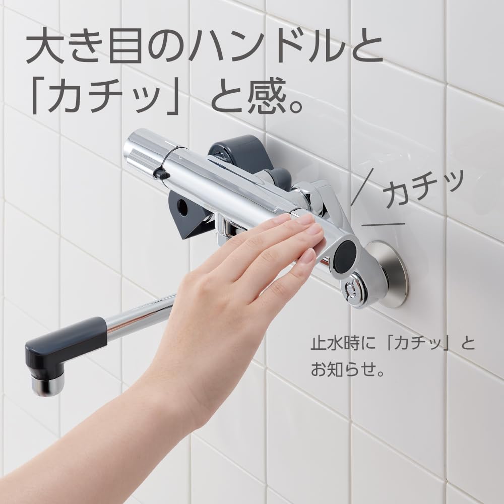 SANEI Thermo Shower Mixer Insulated for General SK1811DC Faucet, Plated, Water-Saving Shower, Body, Areas,
