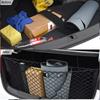 Car Trunk Storage Net Bag Cargo Luggage Nylon Elastic Mesh Hanging Nets Pocket Stowing Tidying Interior Accessories