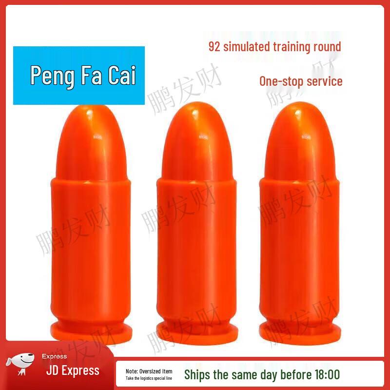 Plastic Non-Firing Training Simulation Bullet