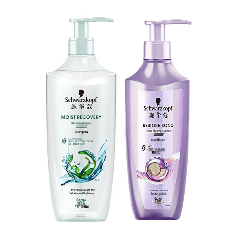 Schwarzkopf Water Glow & Repair Hair Care Set