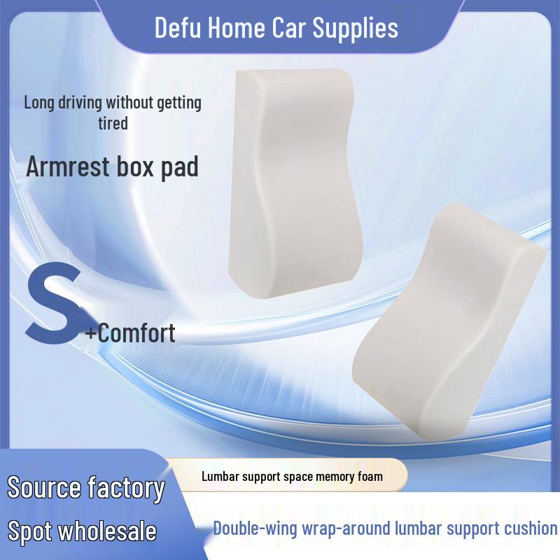 

Подлокотник автомобильного сиденья с накладкой из пенополиуретана с эффектом памяти - дополнительная подушка для увеличения высоты и мягкая опора для локтей. белый