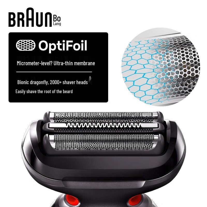 Braun Series 5 R1000S Men's Electric Shaver CN plug (adapter included)
