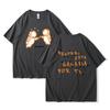 Ivan Cornejo Mirada Tour Graphic Tee Men Women Cotton Short Sleeve T-Shirt Casual Hip Hop Style