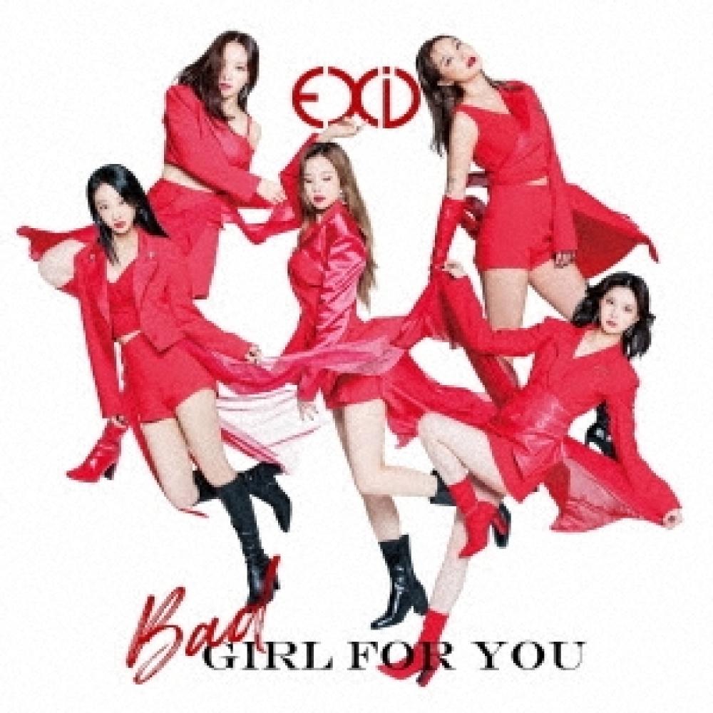 

Exid Bad Girl For You Регулярное издание