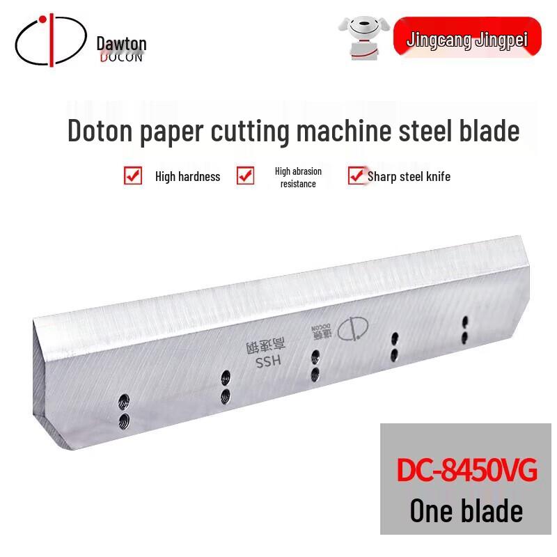 DOCON Heavy-Duty Electric Paper Cutters & Blades CN Plug (adapter Included)