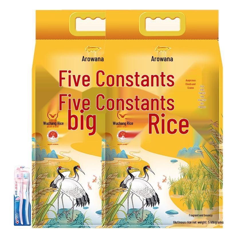 Crest Toothbrush & Golden Arowana Wuchang Rice Combo