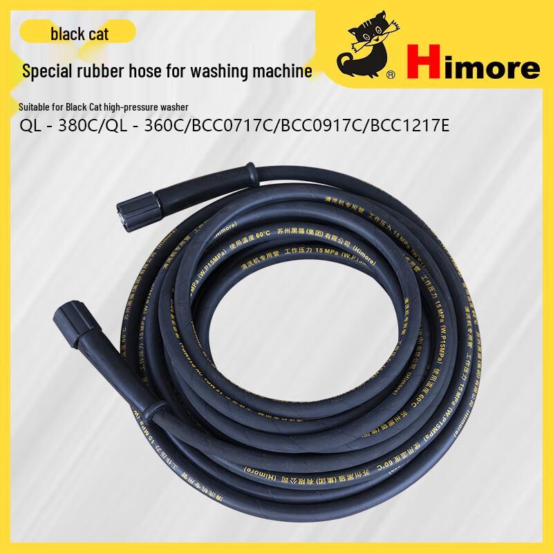 Black Cat High-Pressure Steel Wire Hose