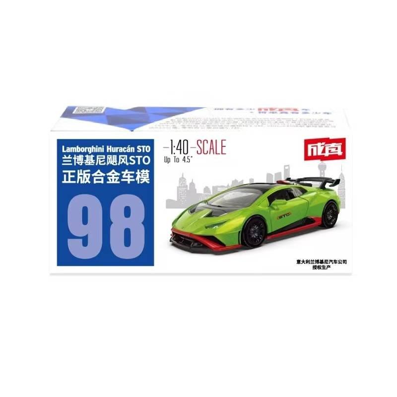 

Lamborghini Sto Alloy Car Model With Inertia Control For Kids Collectors зелений