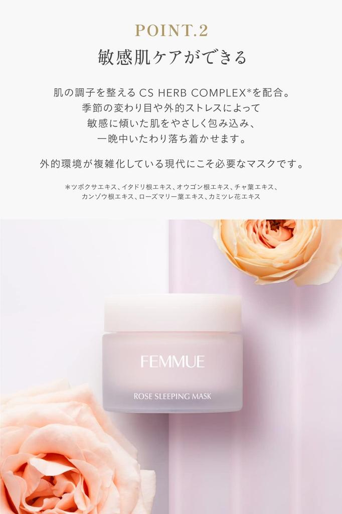 FEMMUE Rosenwasser Schlafmaske 100g GROSSE Größe auftragen und schlafen gehen Gesicht Feuchtigkeitscreme Hautpflege Offizielles japanisches Produkt Monate [Nur Maske]