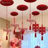 Double Happiness Wedding Ceiling Decorations: Bridal Bedroom & New Home Fan Ornaments