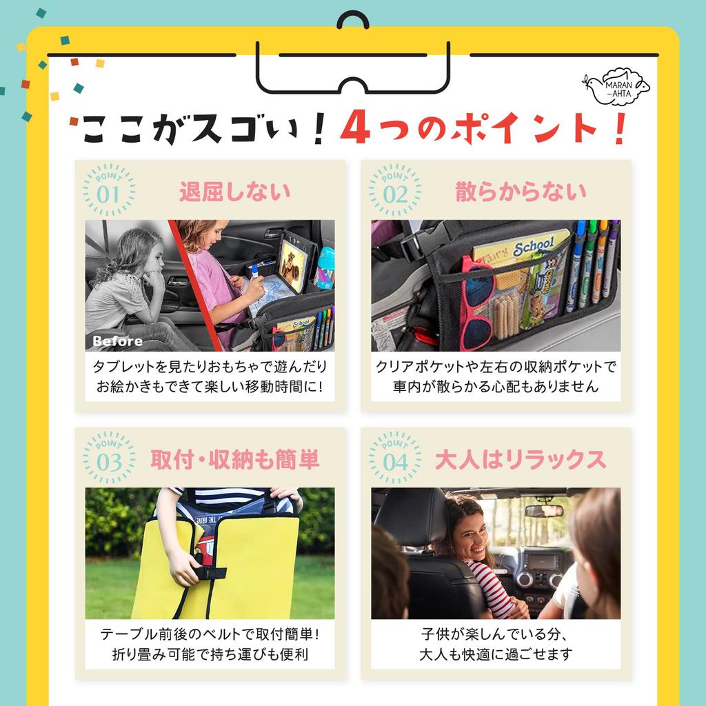 Recommended by the Mom of a Genius Child with an IQ of Child Car Seat Baby Drawing Car Mealtime Play 159 Tray, Table, Table, Table, Storage, (Blue)