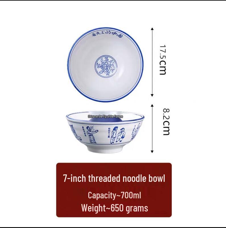 7-Inch Commercial Ribbed Ceramic Noodle Bowl