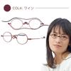 Shiori Lesebrille Dünn Lesebrille Bewegliche Nase Rund Sabae Hersteller Blaulicht UV Stilvoll [SHIORI] Brille, Brille, Nasenpad, Typ, SI-05-4 +1.50, Weinrot,