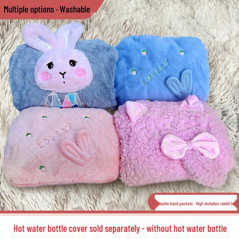Cartoon Hot Water Bottle Cover