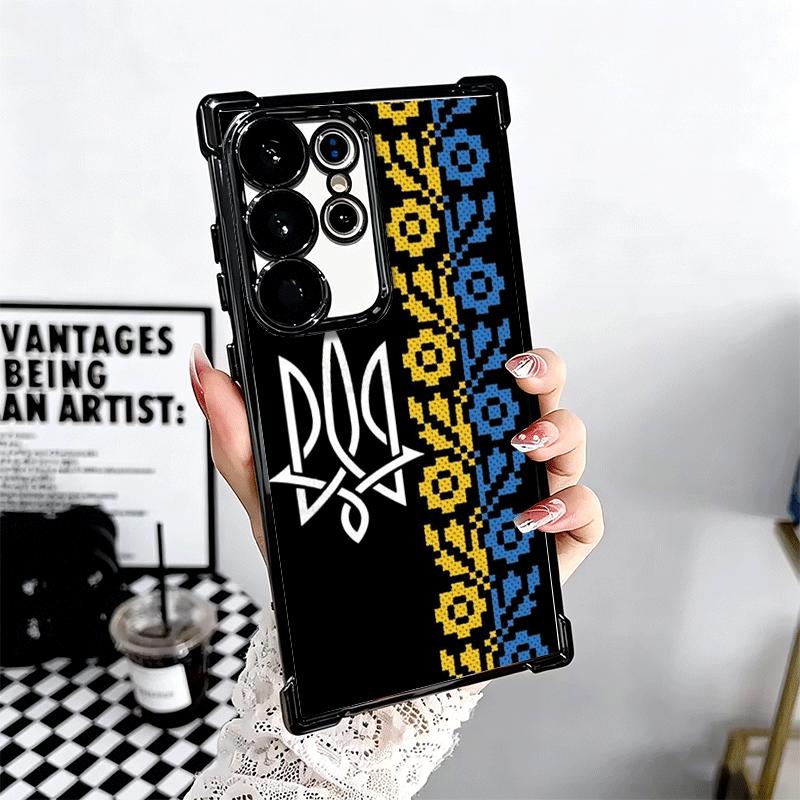 Ukraine Ästhetisches Weiches Handyhülle Für Samsung Galaxy S26 Ultra S25 Edge S24 FE S23 Plus S22 S21 + S20 Beschichtung Anti-Fall Fundas