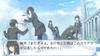 FLOWERS Winter Edition PSVita -