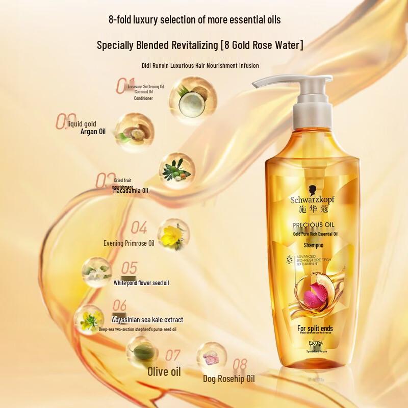 Schwarzkopf Golden Pure Oil Repair Hair Care Set