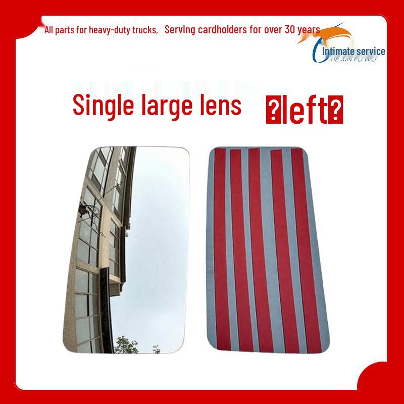 Dongfeng Tianlong VL KC Rearview & Reversing Mirror Lens Accessories