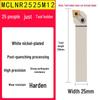 CNC Anti-vibration Rhombic Turning Tool Holder 95° MCLNR2020K12