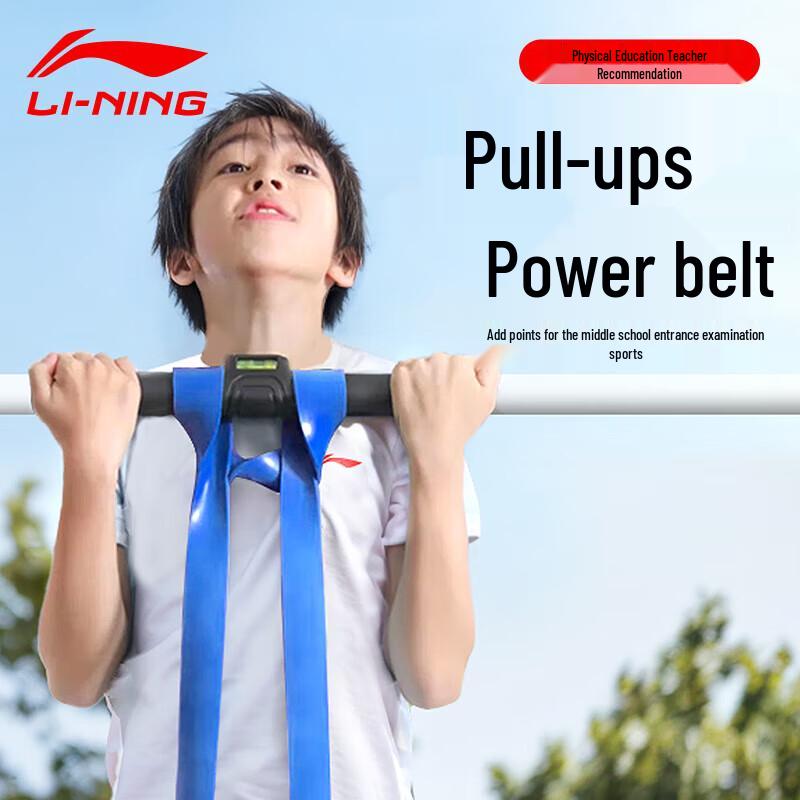 

Li-Ning Стрічки для фітнесу