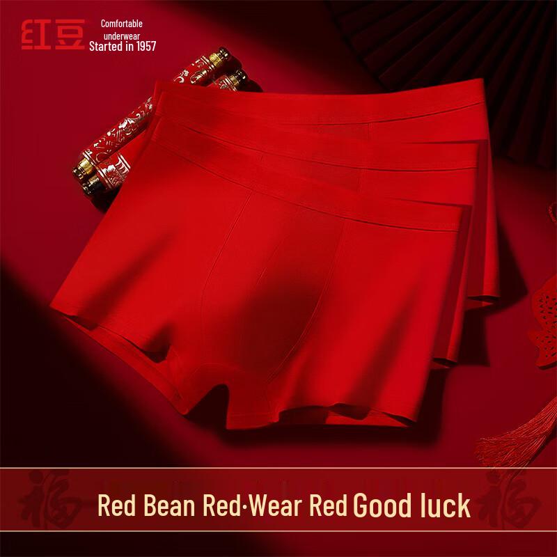 

Мужское хлопковое белье Hongdou Lucky Red Cloud-Feel 7A, 3 штуки L (170/78A)