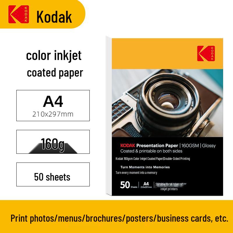 A4 Double-Sided Glossy Coated Inkjet Photo and Business Card Paper