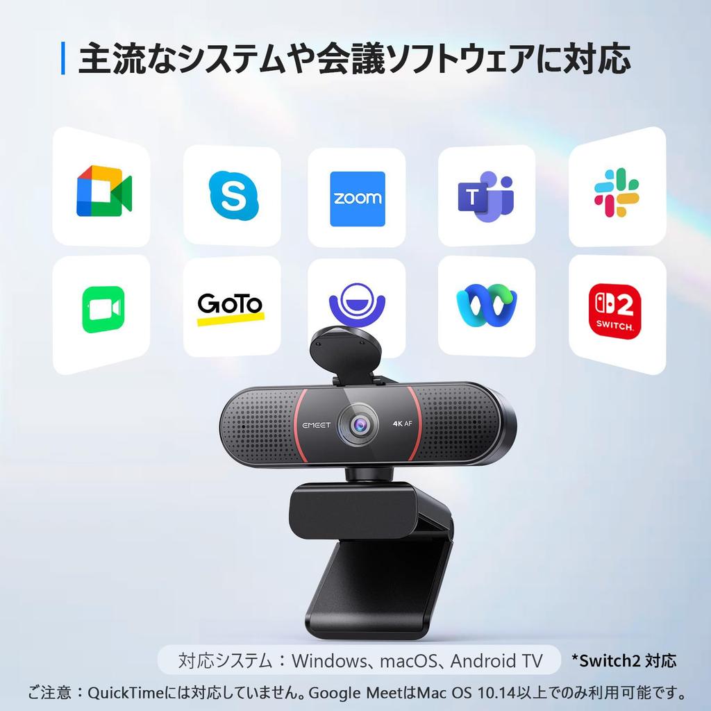 EMEET C960 4K 8MP UHD Sony Sensor Webcam with PDAF AI Noise Dual Auto Light Privacy Plug and Compatible with and More Webcam, Autofocus, Cancellation,