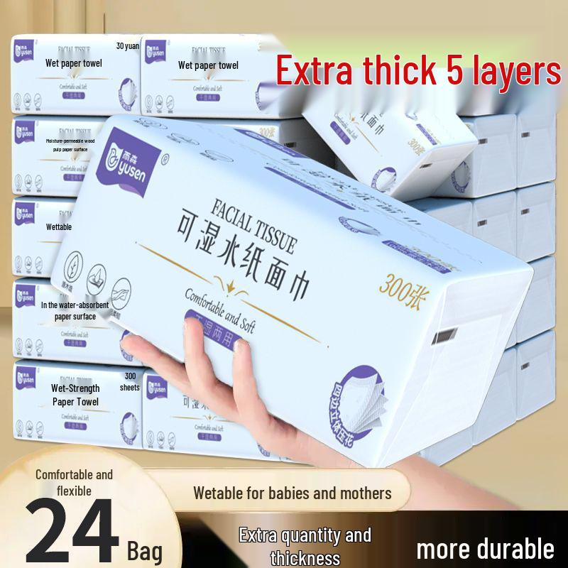 Yusen Thickened Wet Wipes and Facial Tissues for Household and Student Use - Family Pack