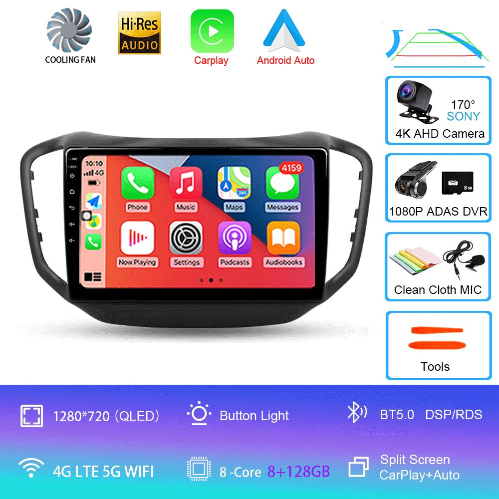 Car Radio Android 14 Carplay Auto For Chery Tiggo 5 2014 2015 - 2019 2020 GPS Multimedia Player Stereo WIFI+4G 360 Camera DSP BT