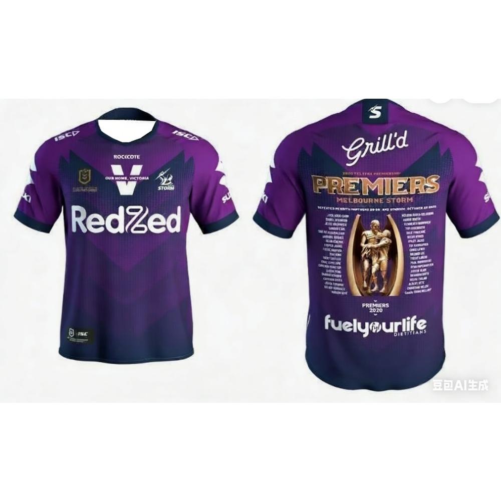 Melbourne Storm 2026 Herren Rugby Trikot Australisches Football Trikot Fußball T-Shirt Schnelltrocknend Erwachsenen Training Freizeit Sportbekleidung